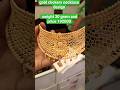 Gold 22kt chokers light weight gold choker designs  gold chokers gold necklace design jewellery