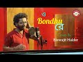 O bondhu re   cover sad songbiswajit halderzubeen gargakaash sen