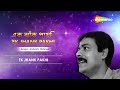 Ek Jhank Pakhi | এক ঝাঁক পাখি  - শ্রীকান্ত  আচার্য  | Bengali modern songs by srikanto acharya Mp3 Song