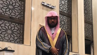 Sheikh Abdul Majeed Al-Arkani | Surah Al-Jumuah | Rainbow Masjid | الشيخ عبدالمجيد الأركاني