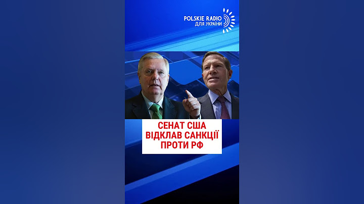 СЕНАТ США ВІДКЛАВ САНКЦІЇ ПРОТИ РФ