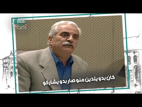 هل المرة أكيدر رح يطلعو وبلشو يحلمو أحلام كبيرة ومو قدن