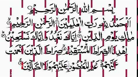 سورة الفاتحة مكررة/ بصوت القارئ محمد اللحيدان♥♥