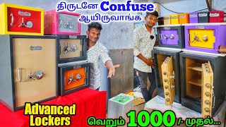 Cheapest Lockers Manufacturing Unit | Home,Bank and Commercial All Lockers Lowprice | LOCKERS MARKET