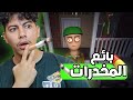 1 محاكي لبزناس 1 البداية واللهروب من شرطة