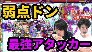 【モンスト】弱点ドン衝撃の破壊力！これが新時代のアタッカー！数珠丸恒次(じゅずまるつねつぐ)進化使ってみた！【なうしろ】