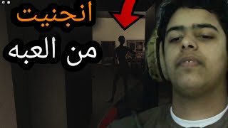 لعبه رعب في روبلكس !!!