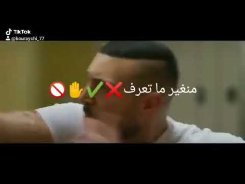 قولي اش تعرف حتى باش تحكي علينا