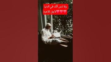 #قرآن_الصباح #اذكار_الصباح #اكتب_شي_توجر_عليه #المنشاوي #اكسبلور #ارح_سمعك_وقلبك #قرآن_كريم