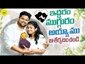 Blessed with a baby    our pregnancy journey   ammu  dinu  telugu vlogs  dinu bytes