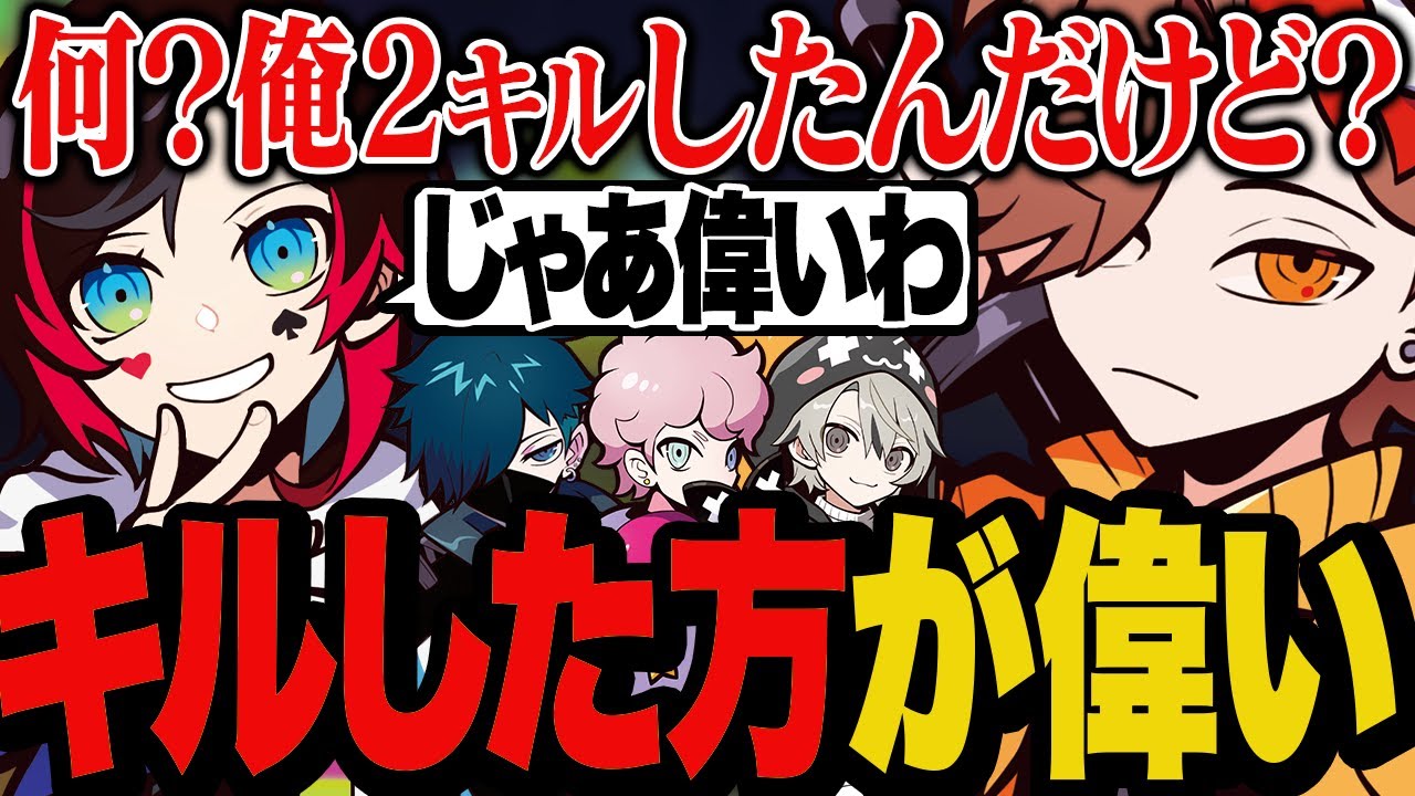 ミスって責められたけどキル数主義のうるかを味方につけて反抗するありさか【Valorant/ヴァロラント】