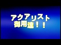 キズや汚れが取れなくて諦めていた水槽をCRC556DXを使用してみたらあっ！びっくりら！