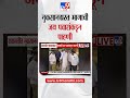 Jay Pawar | बारामतीत नुकसानग्रस्त भागाची जय पवारांकडून पाहणी | Baramati