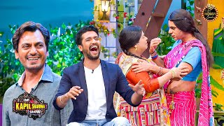 ननद भाभी की जुगलबंदी देख कर हंस हंस कर लोटपोट हुए Vicky Kaushal & Nawazuddin | The Kapil Sharma Show