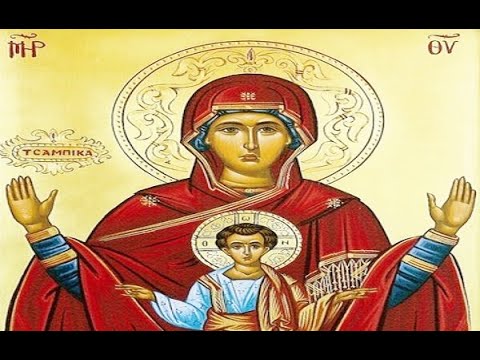 ά) Εξομολογείσθετω Κυρίω...