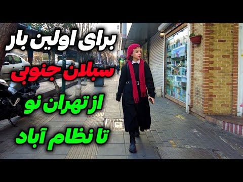 2024    خیابان سبلان جنوبی