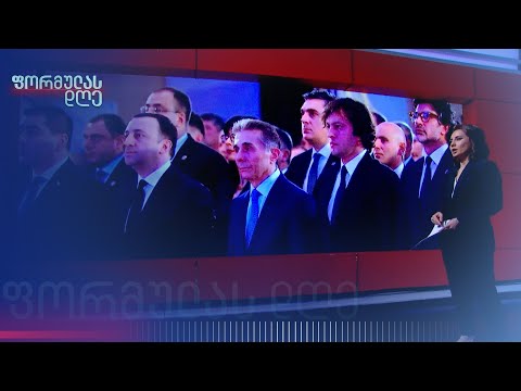 ოპოზიციის რამდენიმე ცენტრი თუ ერთიანი სია | თეონა ბაკურიძის მიმოხილვა