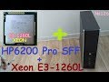 Xeon E3-1260L + HP 6200 Pro SFF замена ЦП процессора Intel socket 1155 - s1155 Sandy Bridge CPU