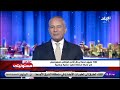 أحمد موسى 100 مليون تحية لرجال الأمن الوطني لجهودهم في إحباط مخطط تنفيذ عملية إرهابية أحمد موسى 100 مليون تحية لرجال الأمن الوطني لجهودهم في إحباط مخطط تنفيذ عملية إرهابية