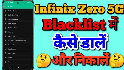 Infinix zero 5G Blacklist Setting Kaise Karen || Infinix Zero  में Blacklist मे Number कैसे डालें ||