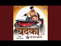 Banduka Reve Load Gadi Me