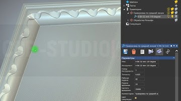 Rugged engraving.Overlay vectors in relief in Artcam 2018.