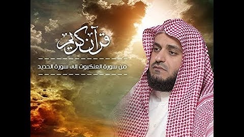 سورة الذاريات بصوت جميل (51)