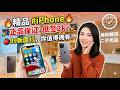 174 #手机 #iPhone17 #数码科技 #手机数码 #苹果手机