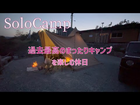 【ソロキャンプ】サーカスTC似テントで過去最高のまったり過ごす夜キャンプ時間！/TOMOUNT/circustc似テント/初心者キャンパー/ホットサンドメーカー／マルチグリドル