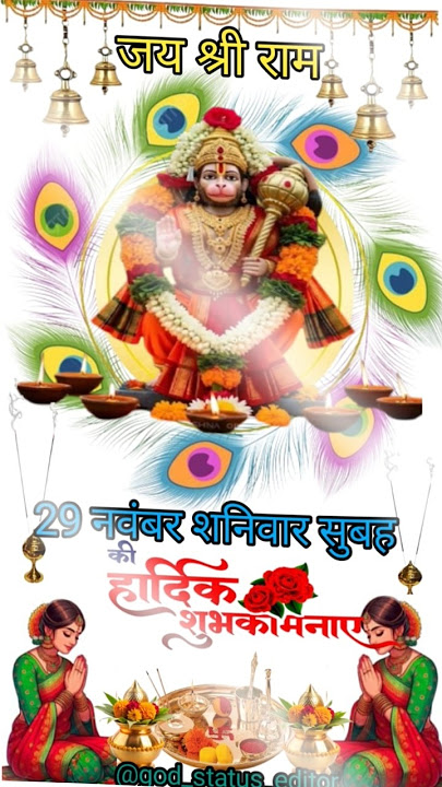 happy Saturday 🙏 whatsApp viedo 🚩 jai Bagangbali status 🚩 #goodmorning #shortvideo #bajrangbali