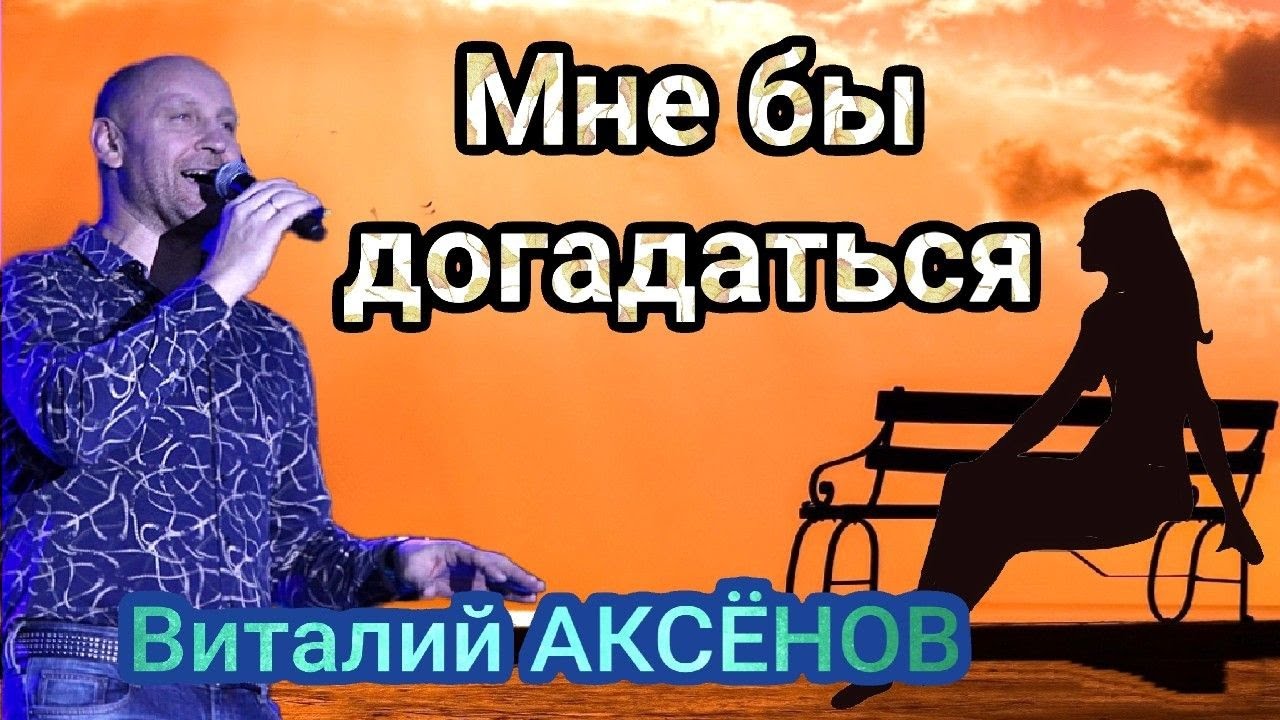 Смотреть видео на песню «{artistName} — {trackName}»