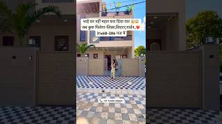 31x60-206 Gaj Beautiful Property In Jaipur For Sale.#villa #homeinterior #shorts #explore #trending