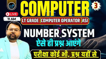 UPP Computer Operator, ASI  Computer Practice Class ,Number System -03 for LT GRADE Computer Science