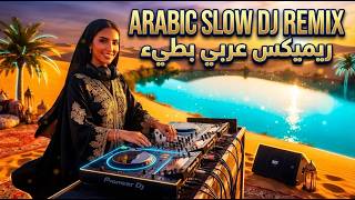 Download lagu Arabic Desert DJ Remix 2026 🏜️ FULL BASS | Epic Slow EDM Mix