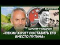 Шустер: Кто и как убил Пригожина