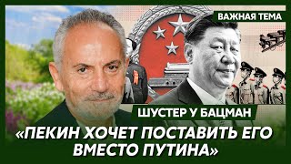 Шустер: Кто и как убил Пригожина