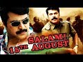 Salaami 15th August August 15 Malayalam Hindi Dubbed Full Movie  Mammootty Shweta Menon