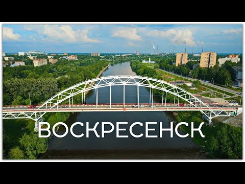 Video: Cara Pergi Dari Voskresensk Ke Moskow