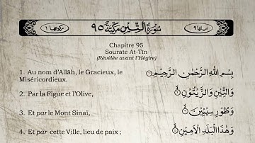 Le Saint Coran Sourate At Tin "Le figuier" Yasser Al Dossari (Arabe Français)-سورة التين