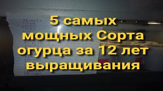 : 5    ,  12   # #farming #
