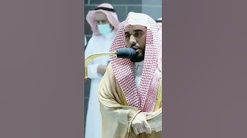 بلبل الحرم الشيخ عبدالله الجهني يتغني ويمتع من سورة نوح @abdullahjuhany