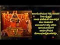 ||ಪಾದ ಕಂಡು ಪಾವನಾದೆನೋ /Paada kandu pavanadeno||ಸಾಹಿತ್ಯದೊಂದಿಗೆ WITH LYRICS|| BY RAICHUR SHESHGIRI DAS. Mp3 Song