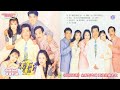 音乐磁场 全系列专辑 孙建平 SWEET STYLE 音乐磁场国语金曲 12 音乐磁场 全系列专辑 孙建平 SWEET STYLE 音乐磁场国语金曲 12