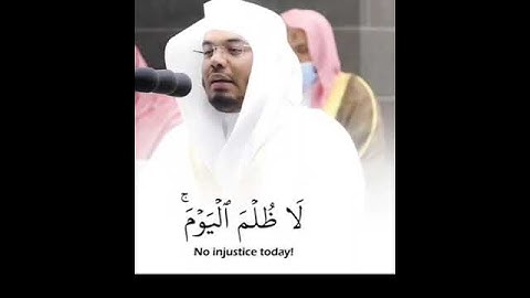 الشيخ ياسر الدوسري ~لمن الملك اليوم (تلاوه حزينه)