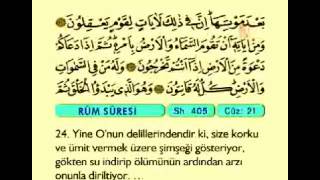 030. Rum Suresi ( Rum ) - Kur'an-ı Kerim  - ( The Romans ) - The Noble Qur'an