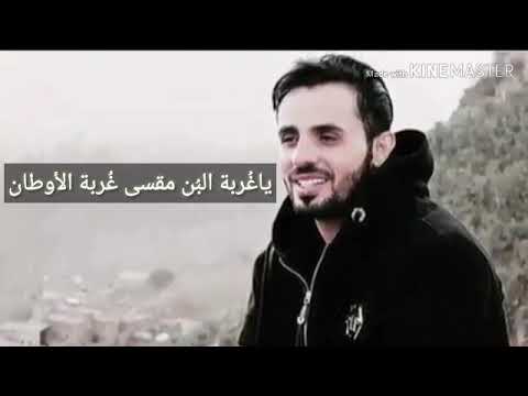 شاهد أغنية المسلسل اليمني غربة البن مع الكلمات