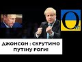 Британці не жартують! Це прямий конфлікт!