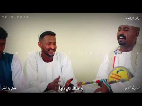 مبارك النور 2022 اخر جواب جايك مرسل