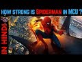 SpiderMan : How strong is Spiderman in MCU ? || Explained in HINDI ||