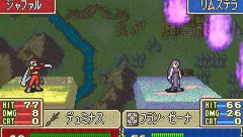 FE7if - Ch. 32 (H) - Vs. Jaffar